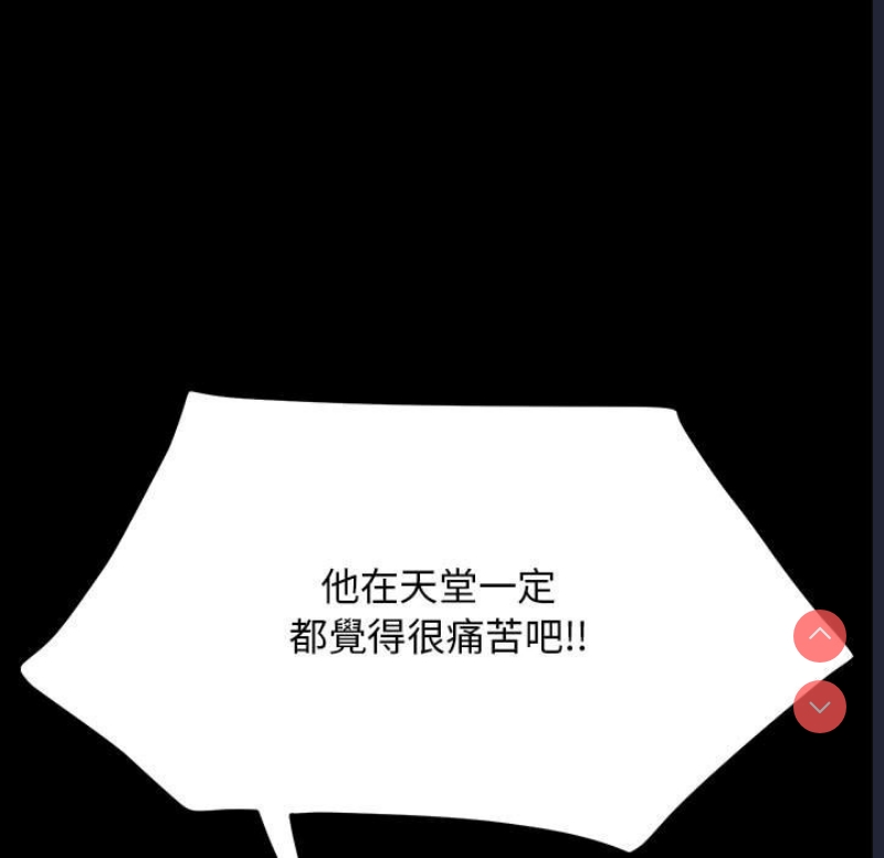 我家的赘婿大人