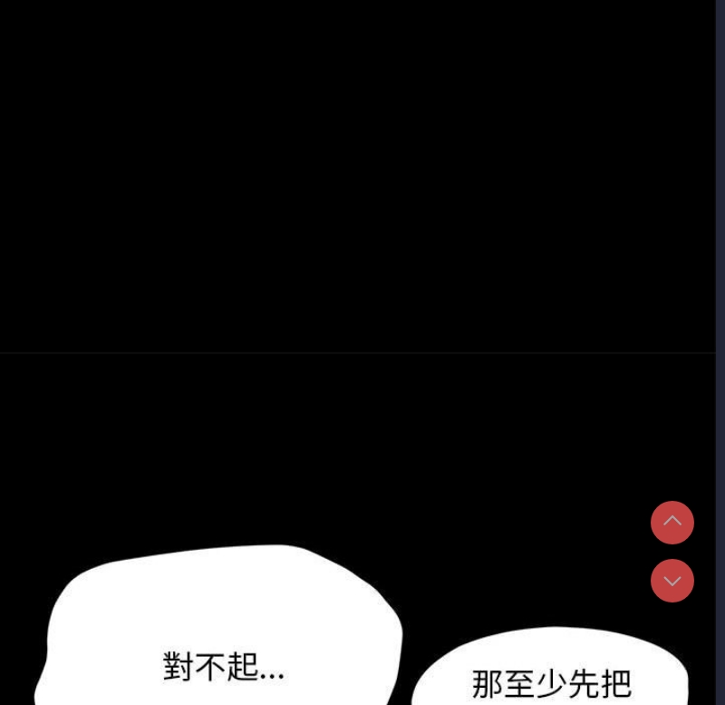 我家的赘婿大人