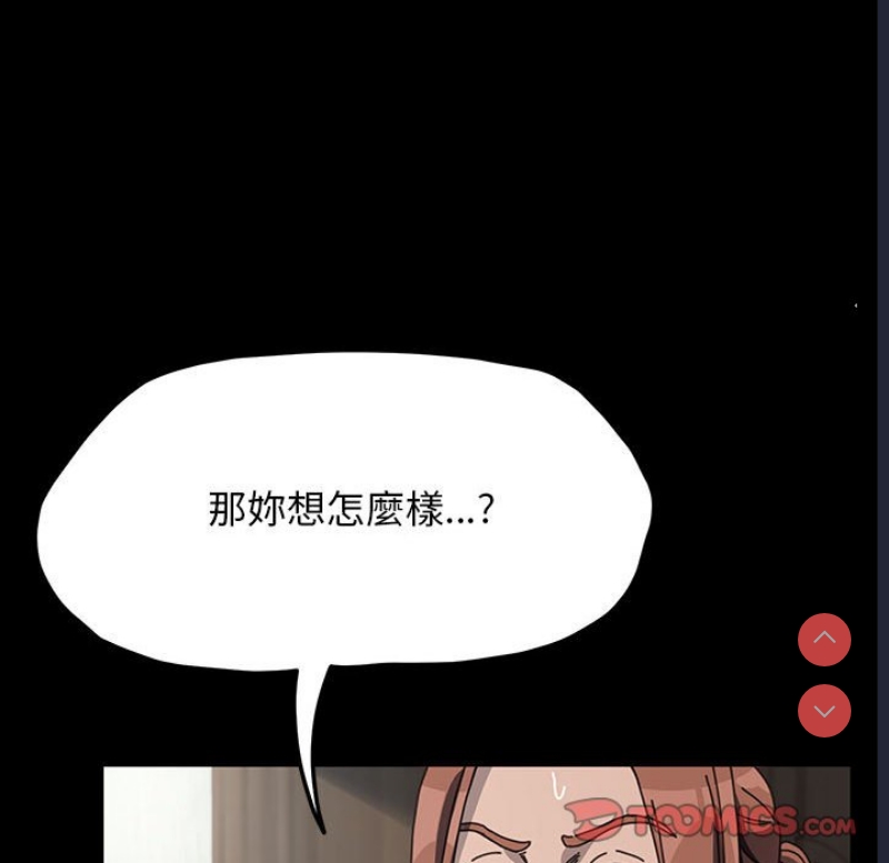 我家的赘婿大人