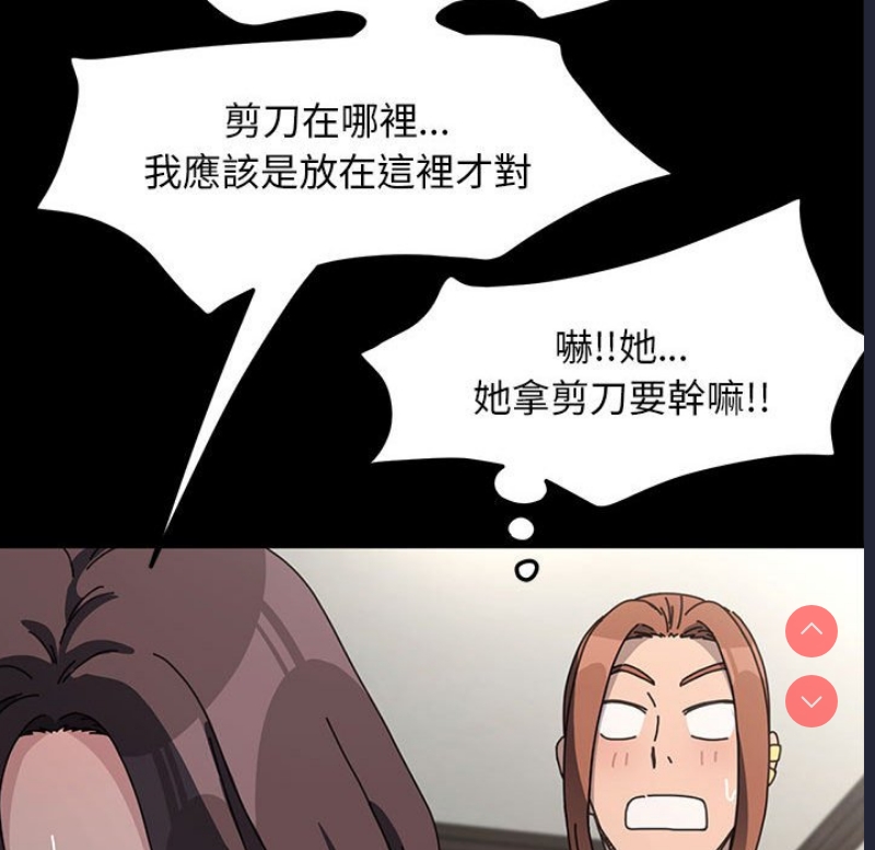 我家的赘婿大人