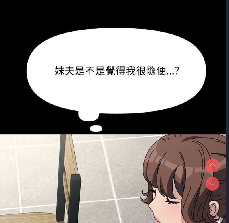 我家的赘婿大人