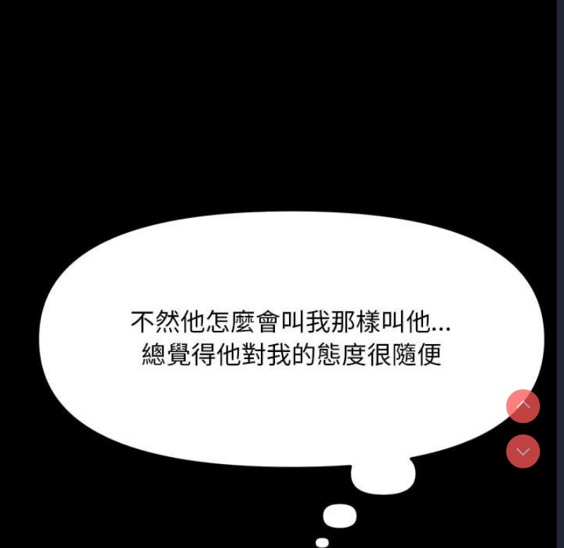 我家的赘婿大人