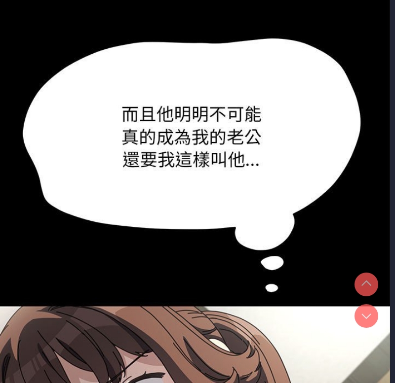 我家的赘婿大人