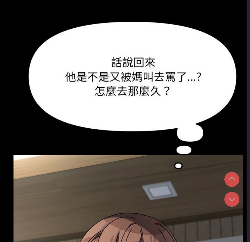 我家的赘婿大人