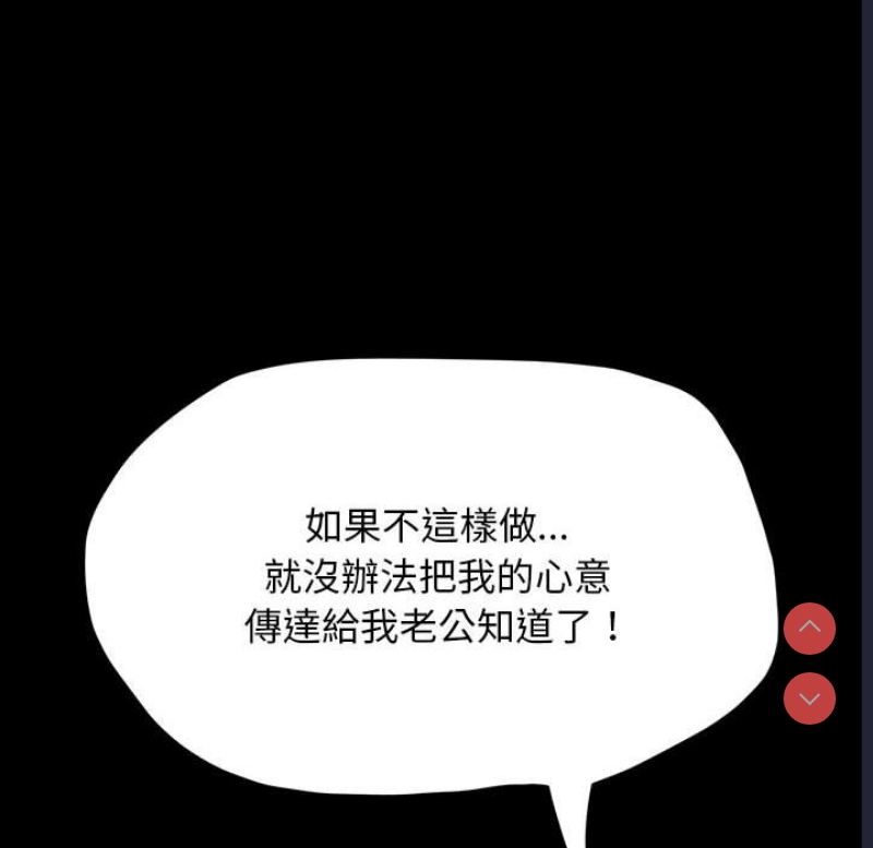 我家的赘婿大人