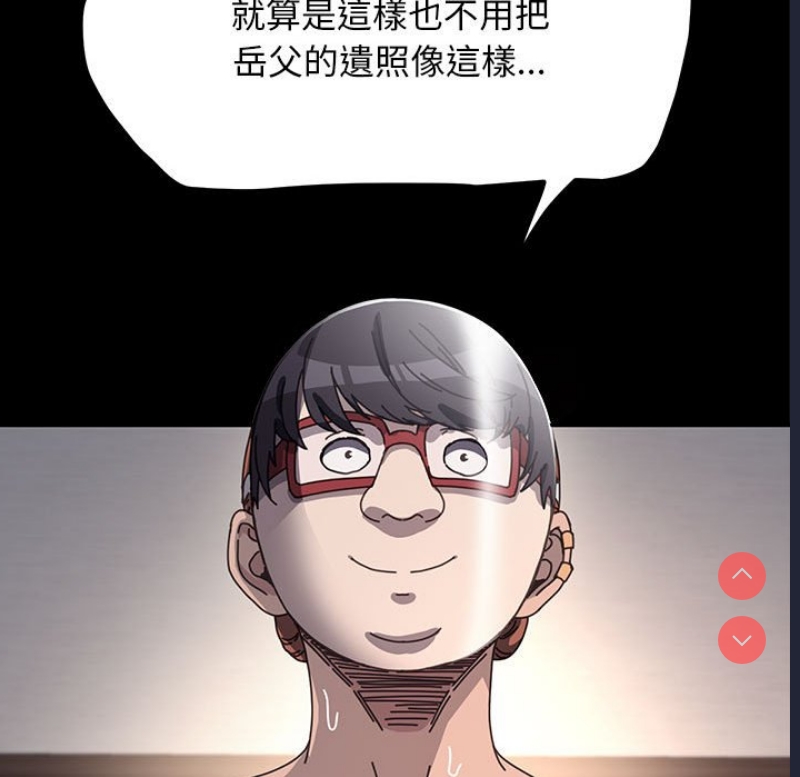我家的赘婿大人