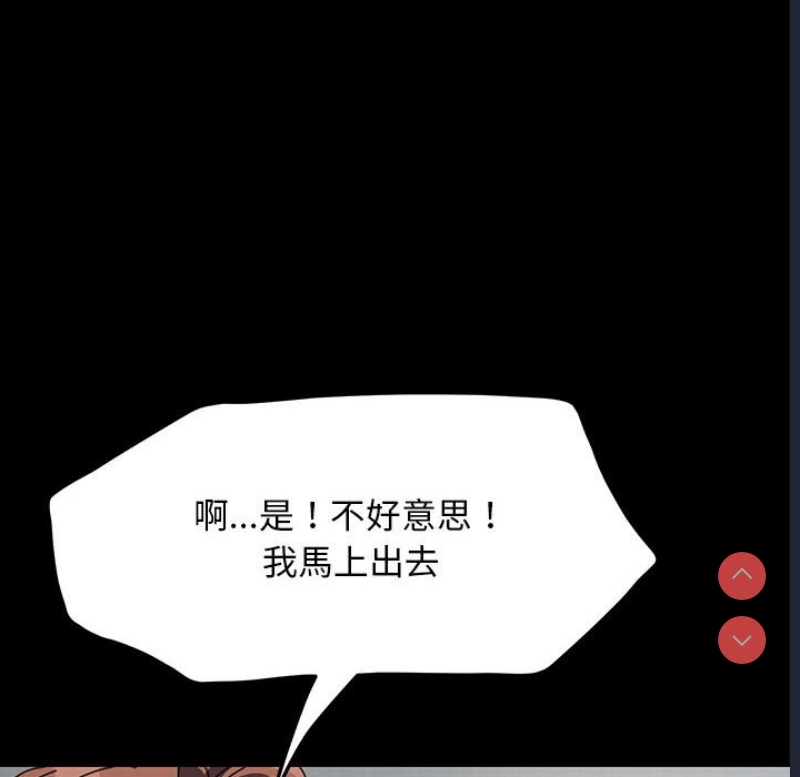 我家的赘婿大人