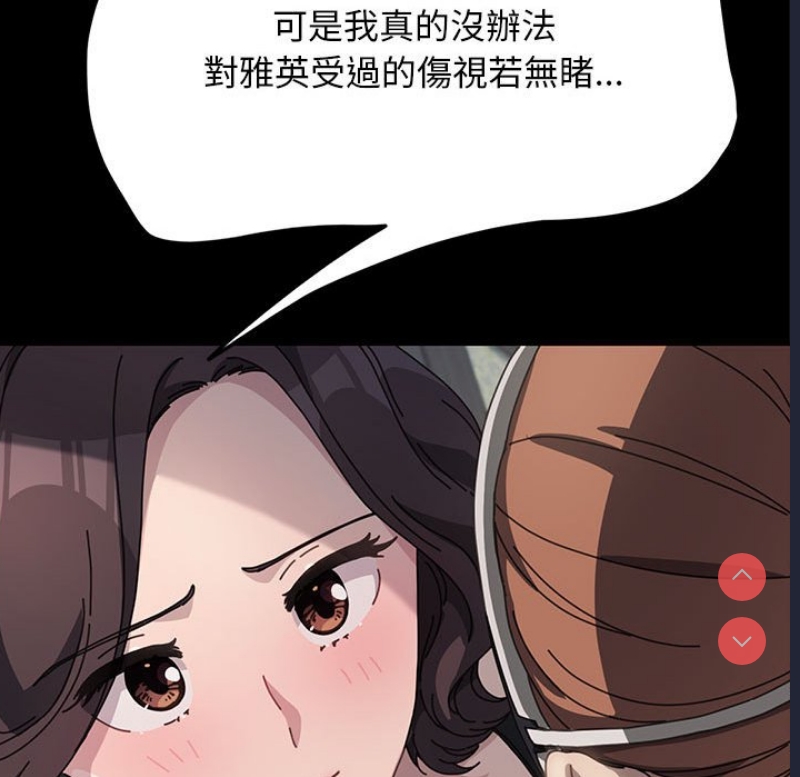 我家的赘婿大人