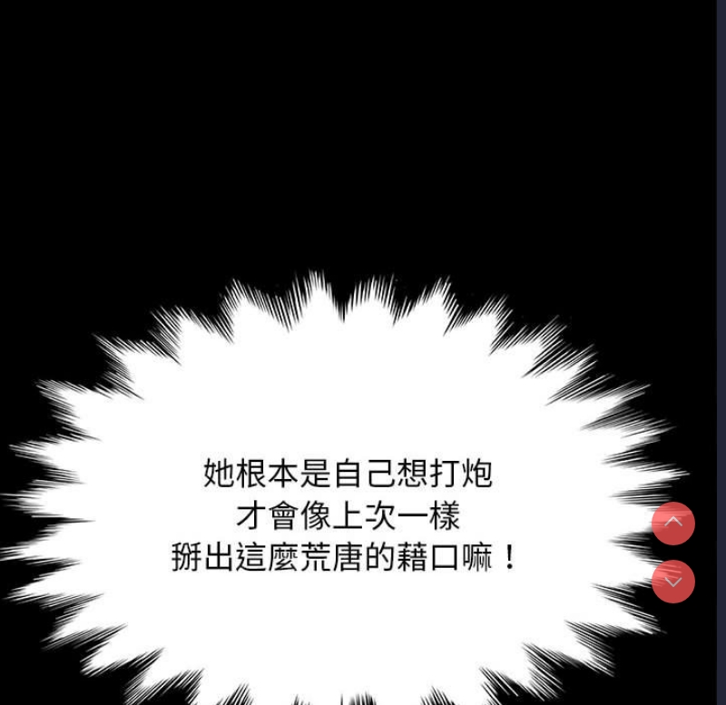 我家的赘婿大人