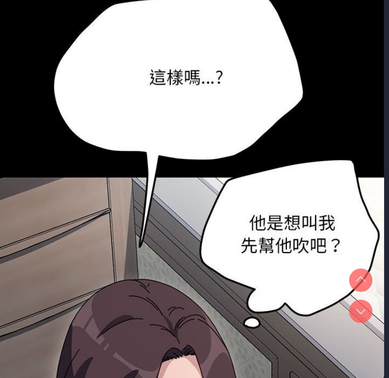 我家的赘婿大人