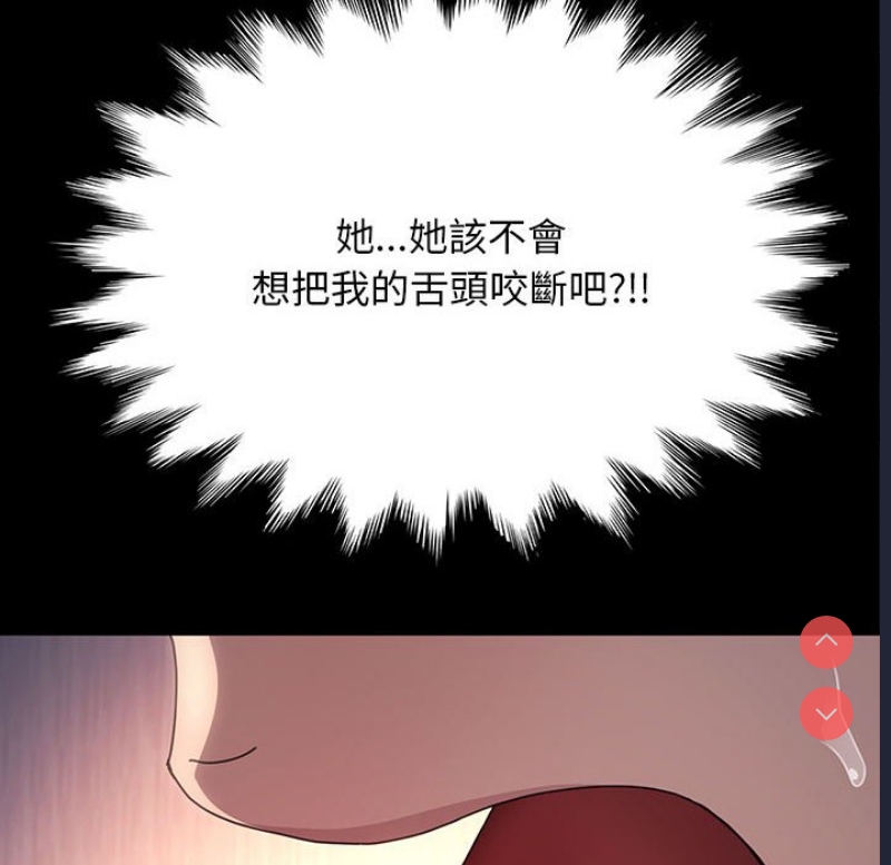 我家的赘婿大人