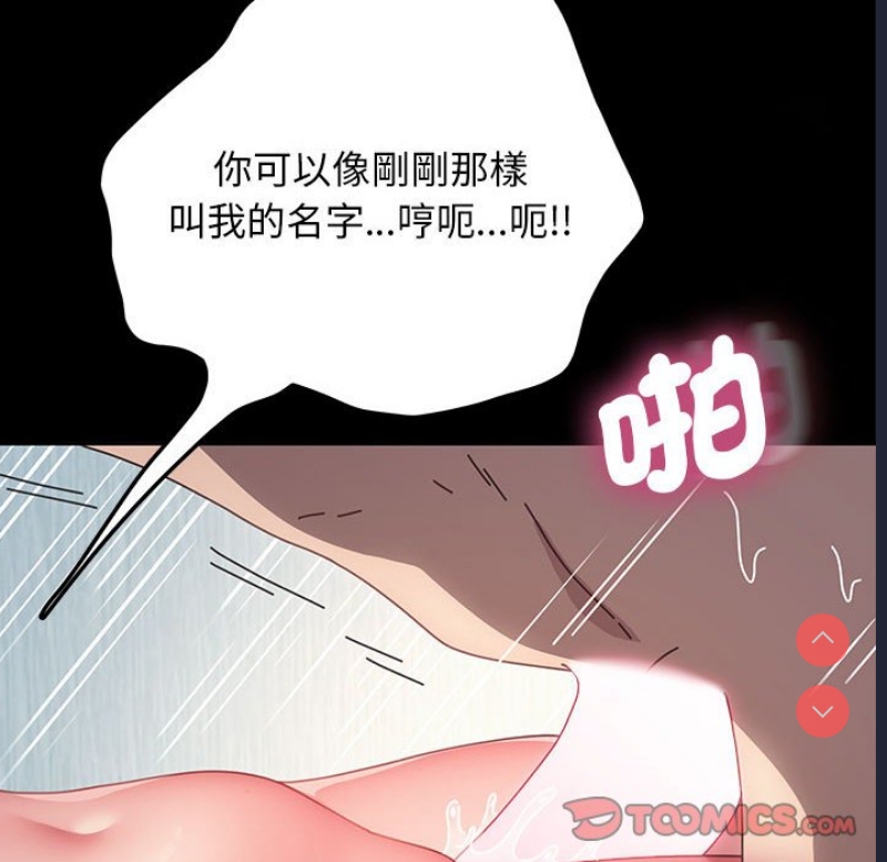 我家的赘婿大人