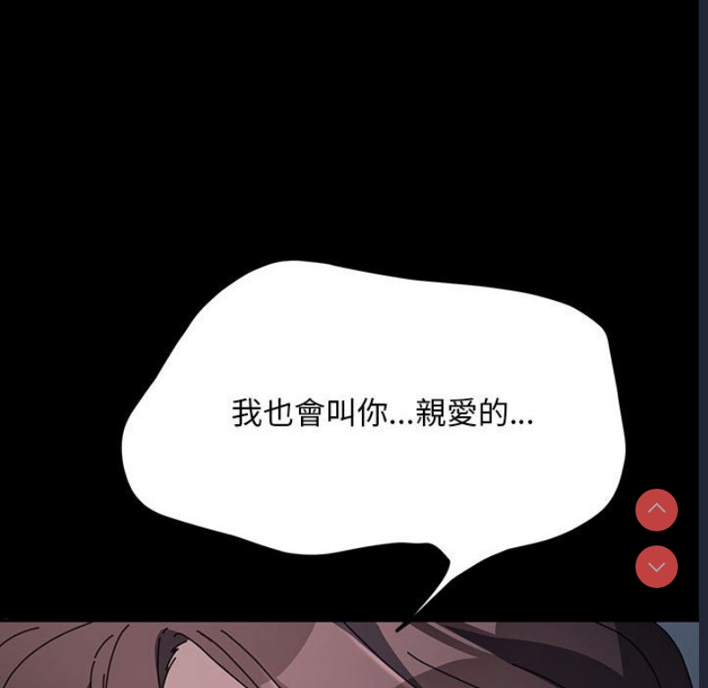 我家的赘婿大人