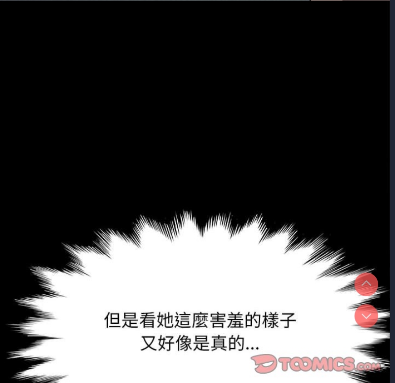 我家的赘婿大人