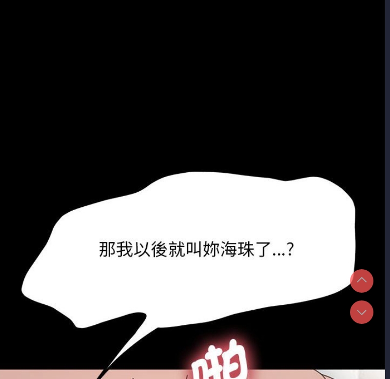 我家的赘婿大人