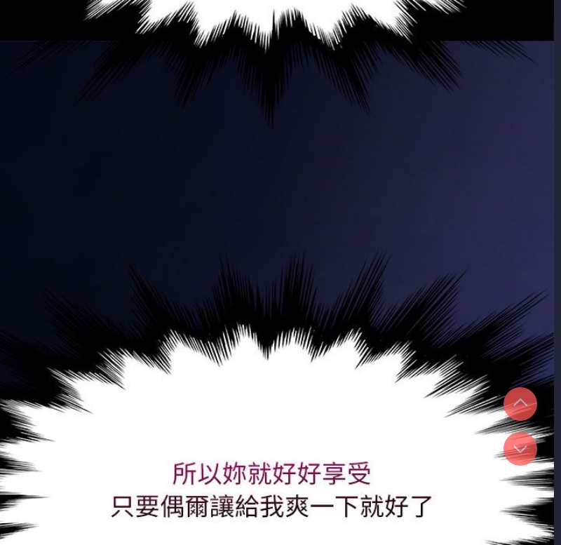 我家的赘婿大人