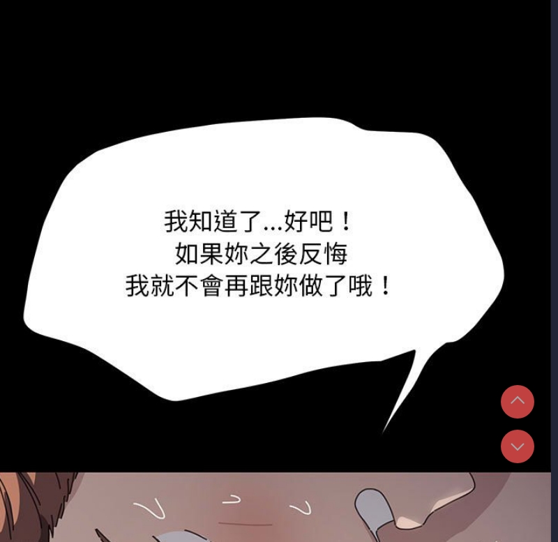 我家的赘婿大人