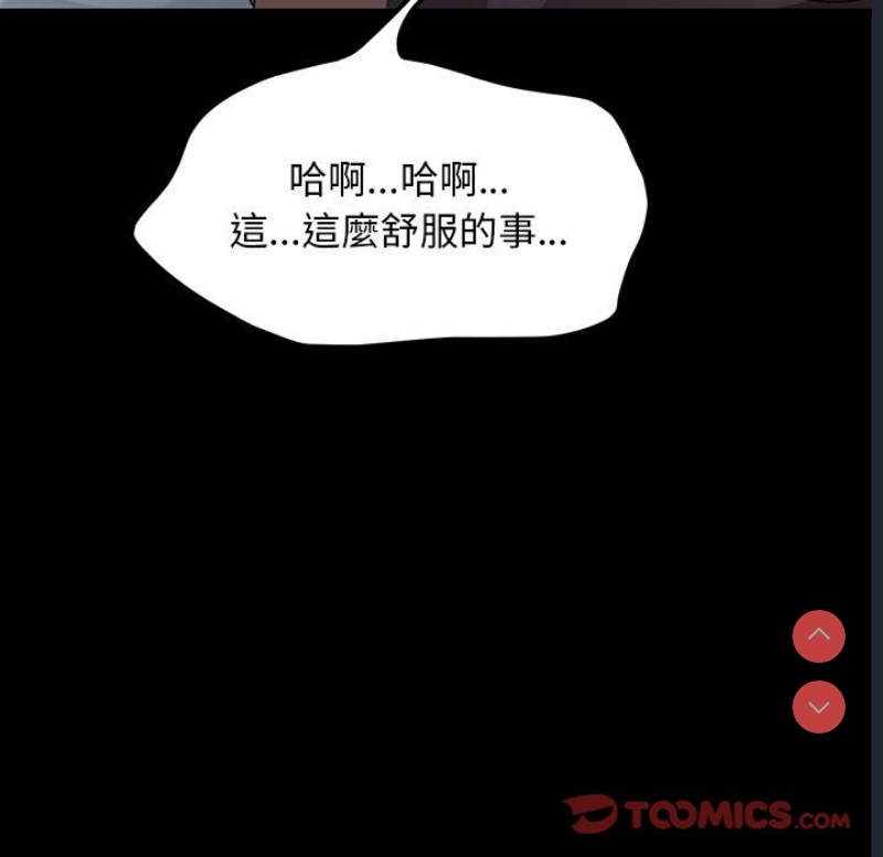 我家的赘婿大人