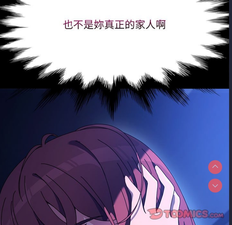 我家的赘婿大人