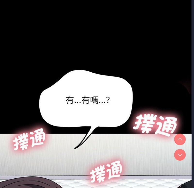 我家的赘婿大人
