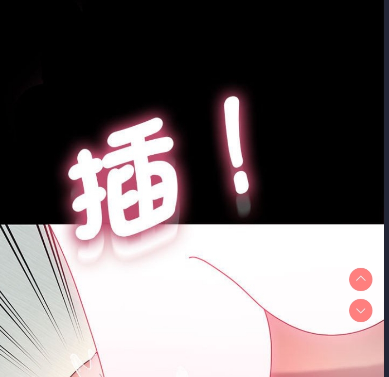 我家的赘婿大人