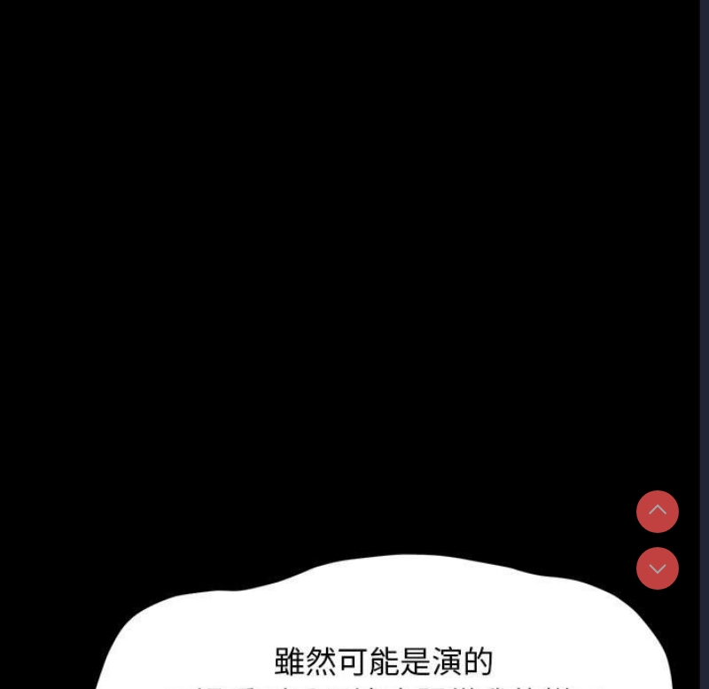 我家的赘婿大人