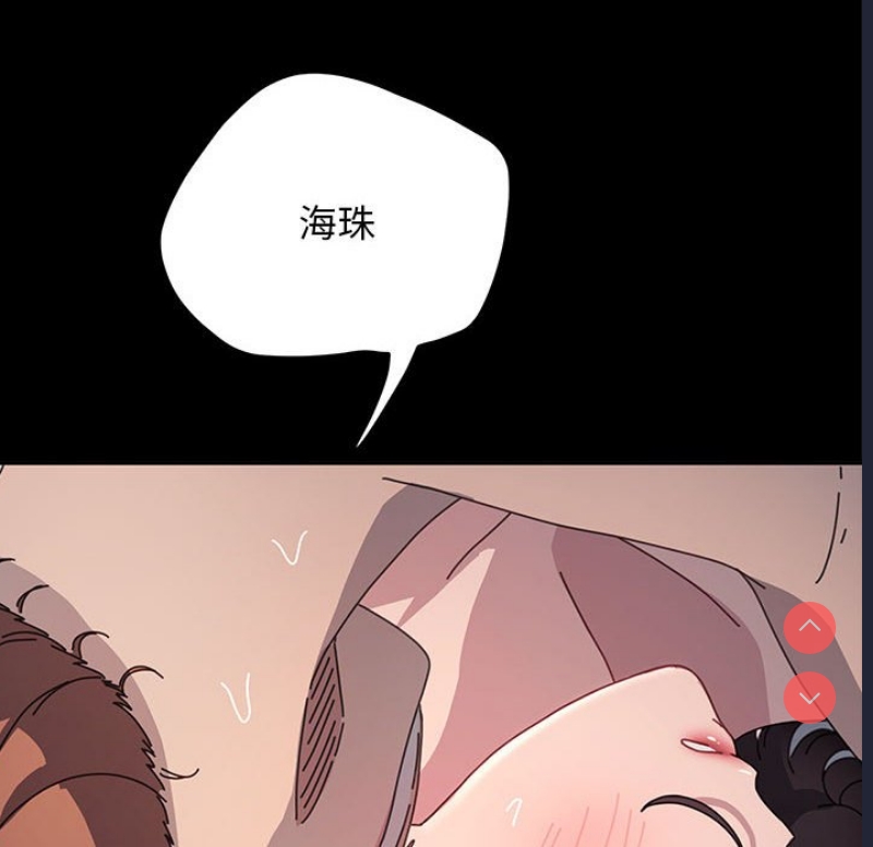 我家的赘婿大人