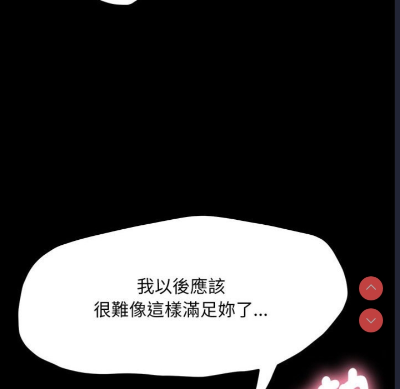 我家的赘婿大人