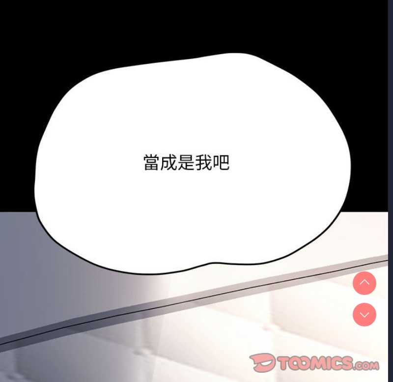 我家的赘婿大人
