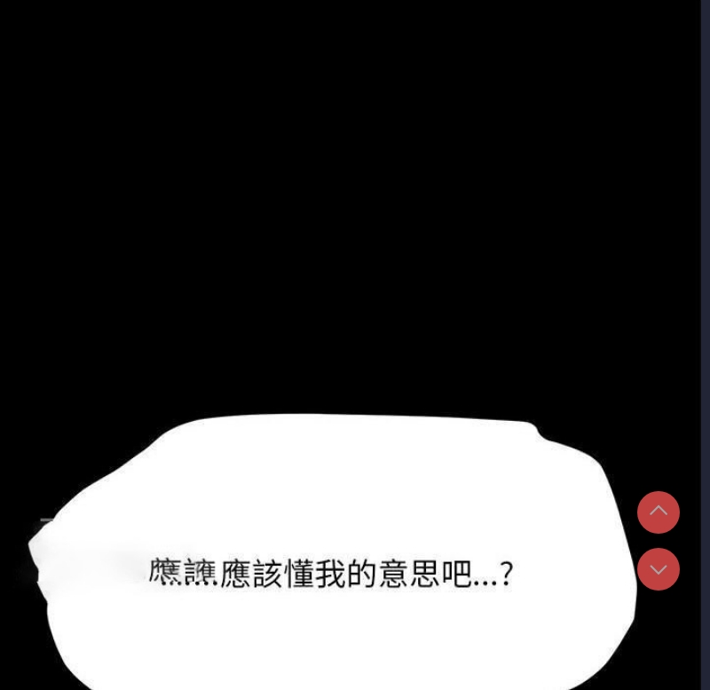 我家的赘婿大人