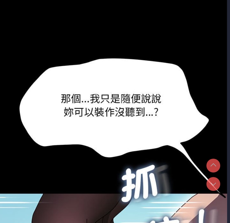 我家的赘婿大人