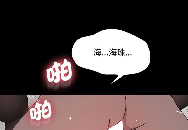 我家的赘婿大人