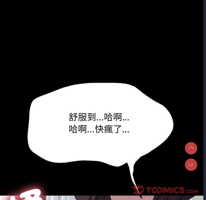 我家的赘婿大人