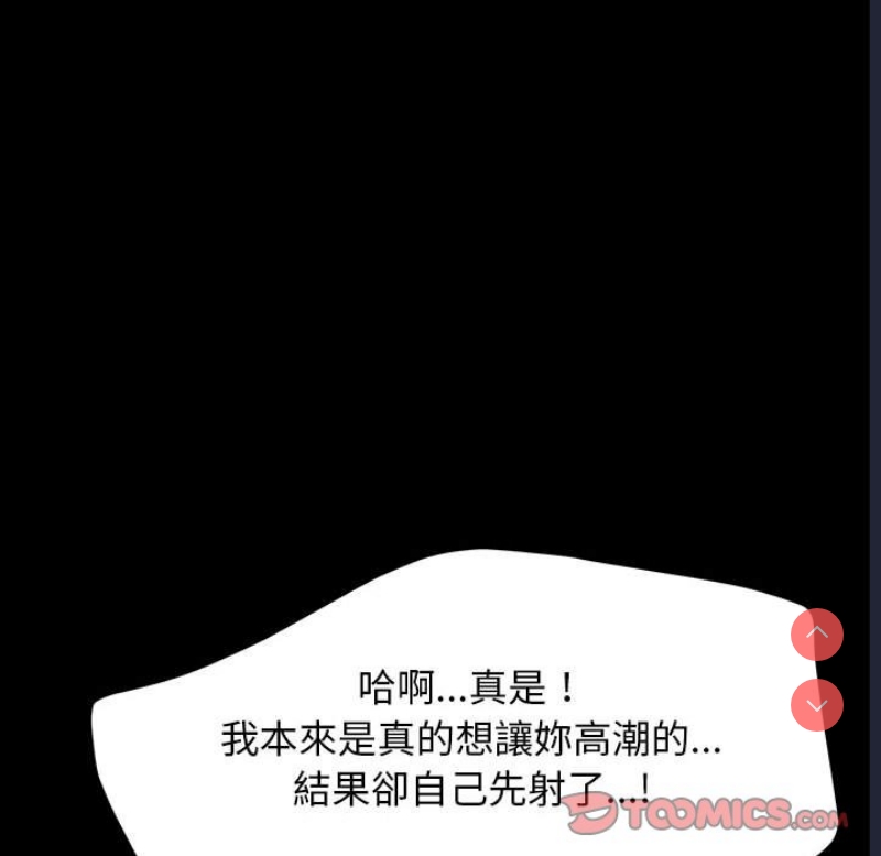 我家的赘婿大人