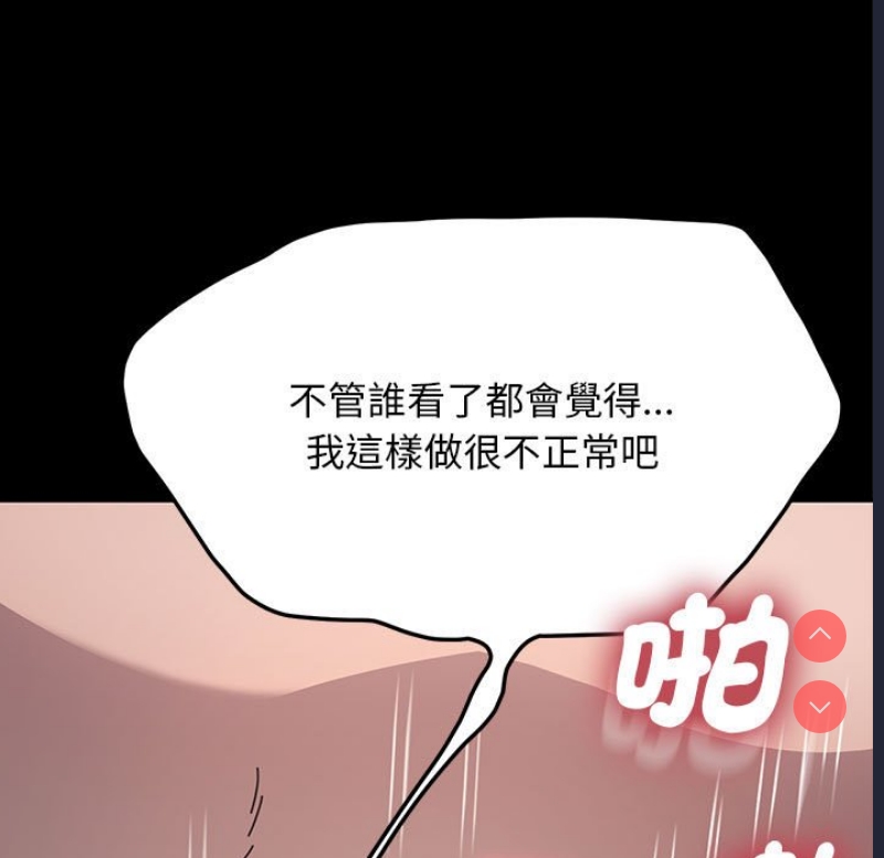 我家的赘婿大人