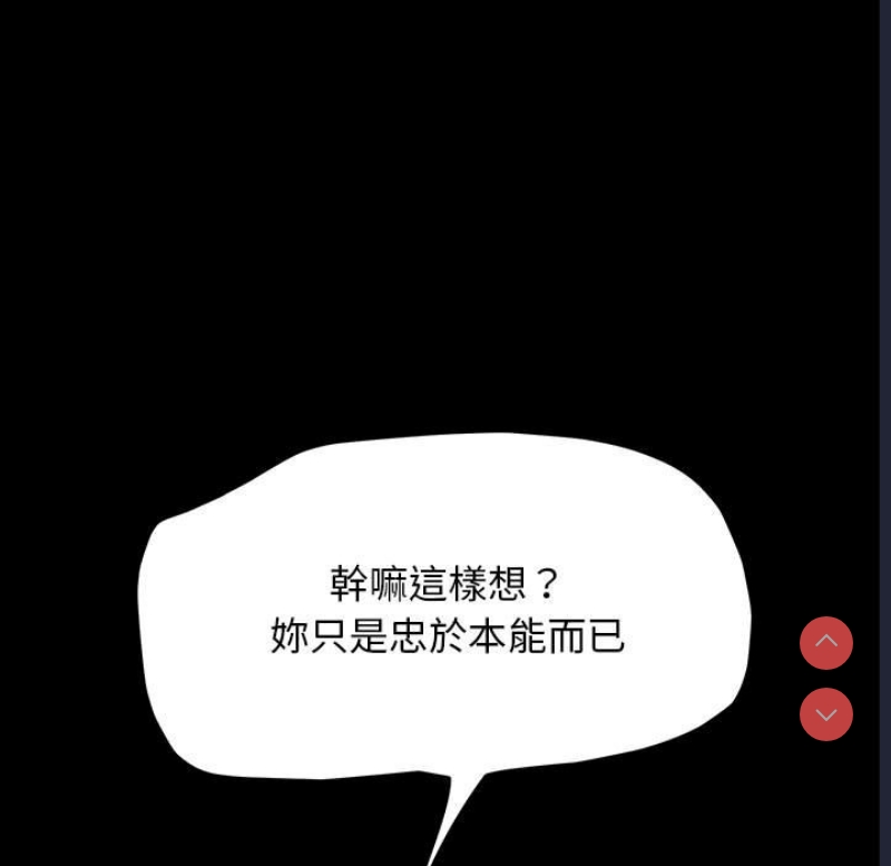 我家的赘婿大人