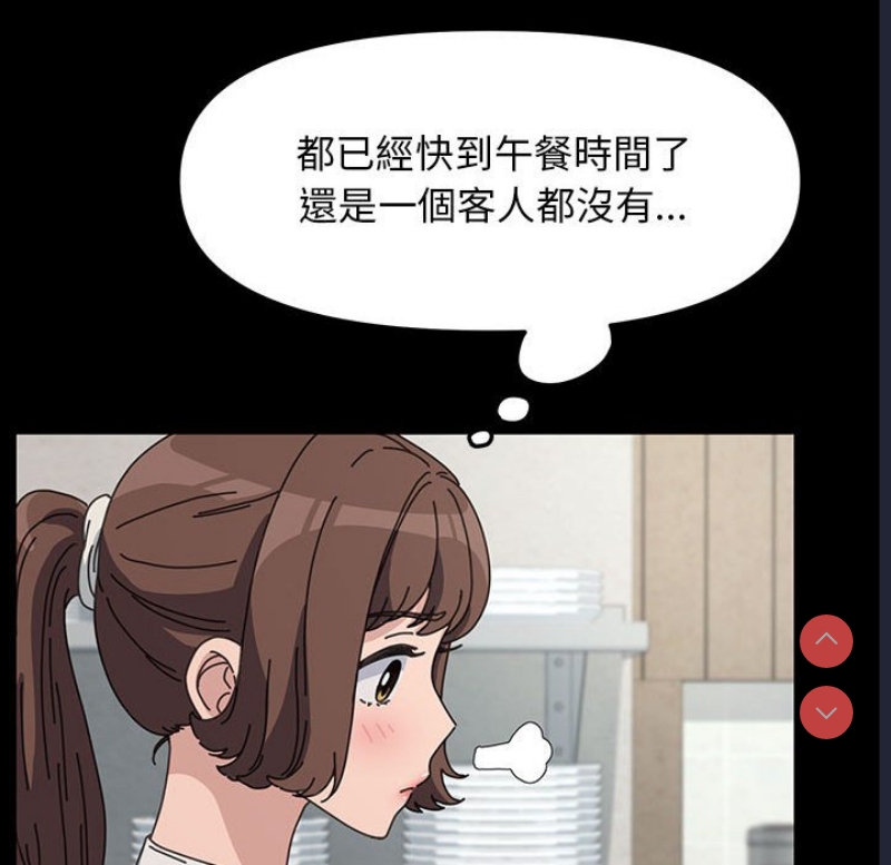 我家的赘婿大人