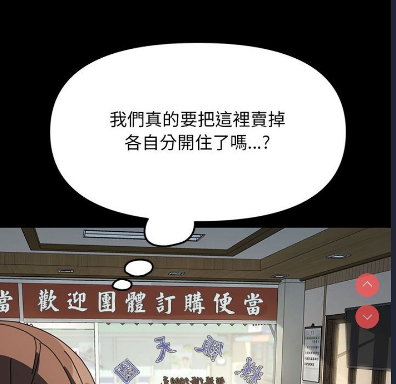 我家的赘婿大人