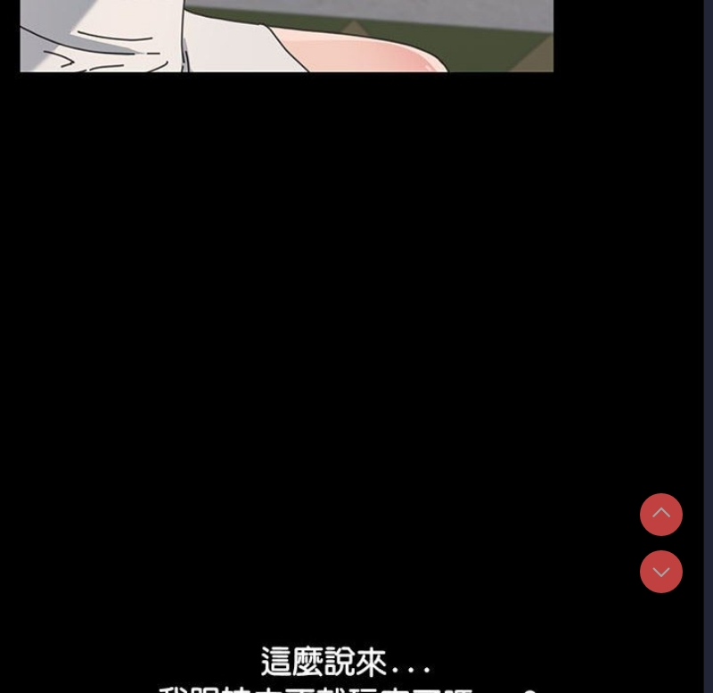 我家的赘婿大人