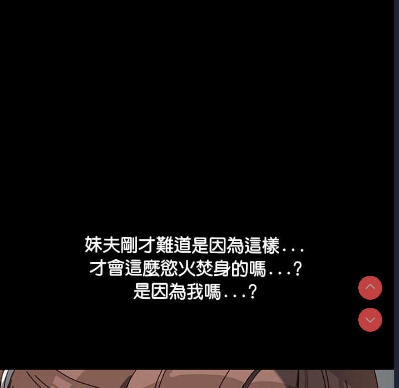 我家的赘婿大人