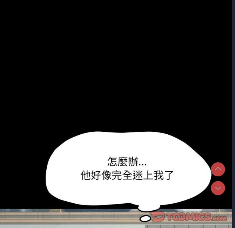 我家的赘婿大人