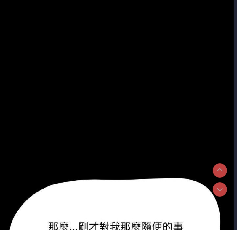 我家的赘婿大人