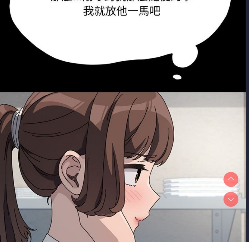 我家的赘婿大人