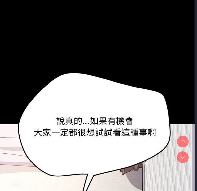 我家的赘婿大人