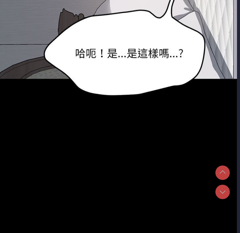 我家的赘婿大人