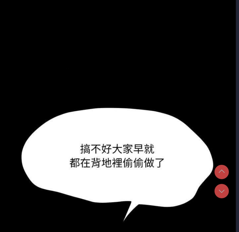 我家的赘婿大人