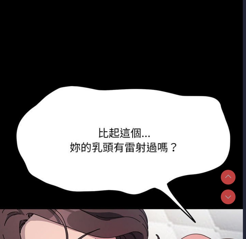 我家的赘婿大人