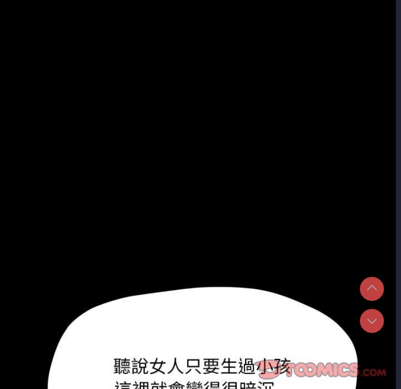 我家的赘婿大人