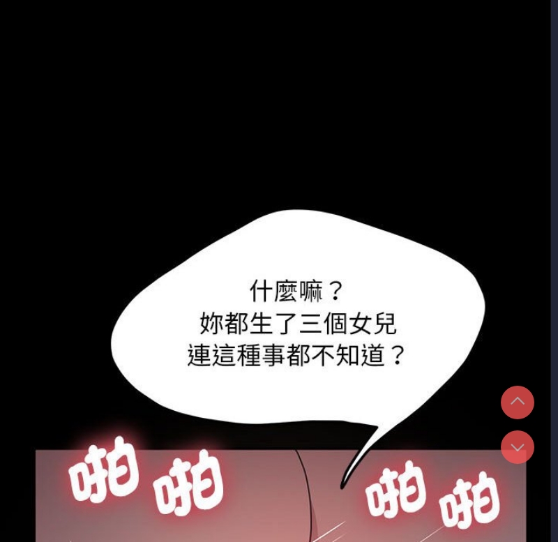 我家的赘婿大人