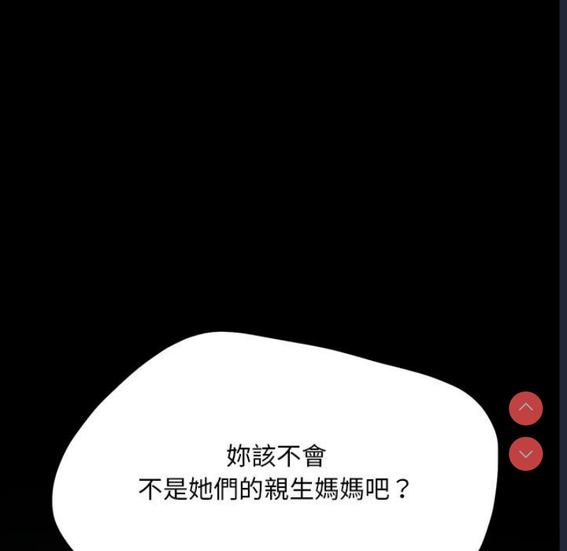 我家的赘婿大人